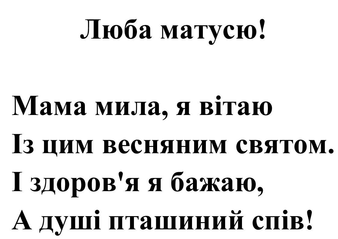 Майстер клас у техніці оригамі Листівка до свята 8 Березня Квіти для