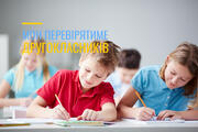 МОН перевірятиме другокласників