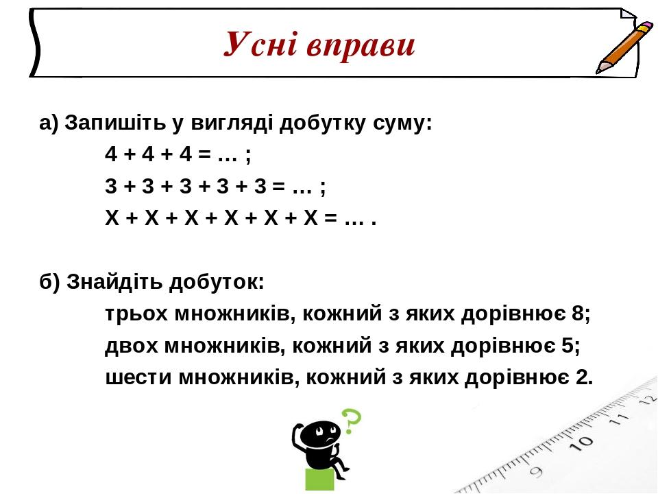 Вычислите значения квадратов и кубов первых 10 чисел excel