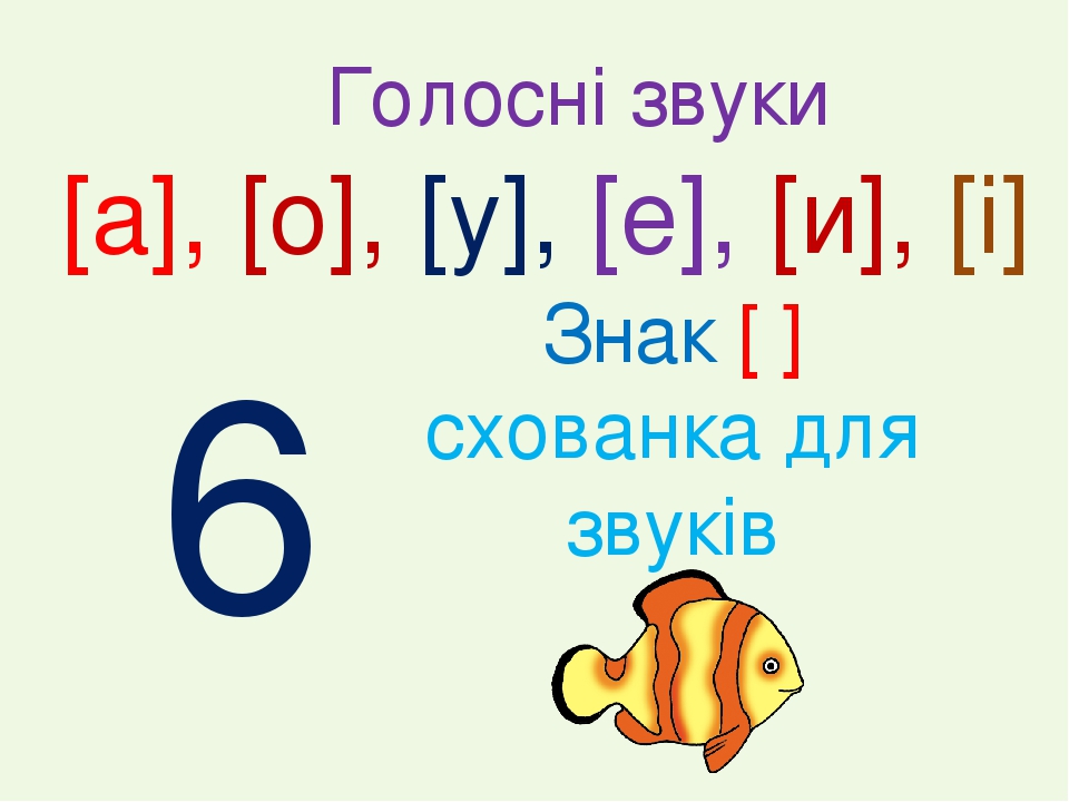 Мем звук машины