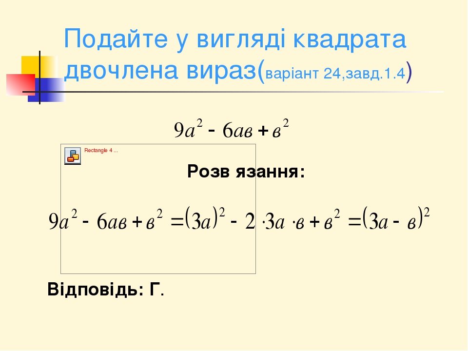 Как решить тройную. Как решить тройную