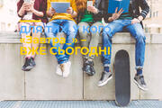 Для тих, у кого «Завтра_» – вже сьогодні