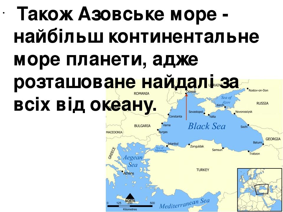 Схема слова море