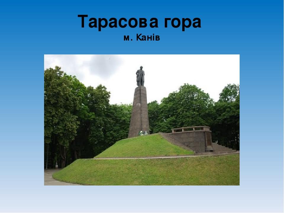 Тарасова гора балашов фото