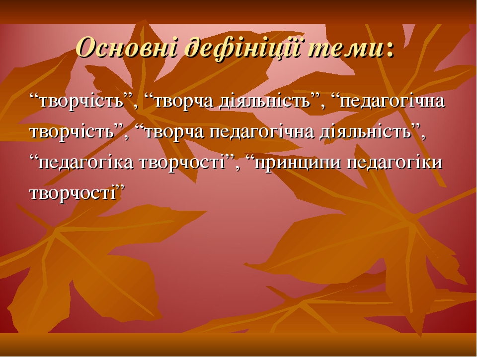 Паустовский телеграмма план подробный