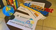 “Такі зустрічі потрібні як повітря”: у Кривому Розі відбувся EdFest для вчителів