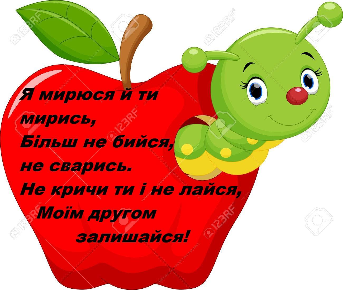 Цікавинки для мовленнєвої розминки "Мирилки"