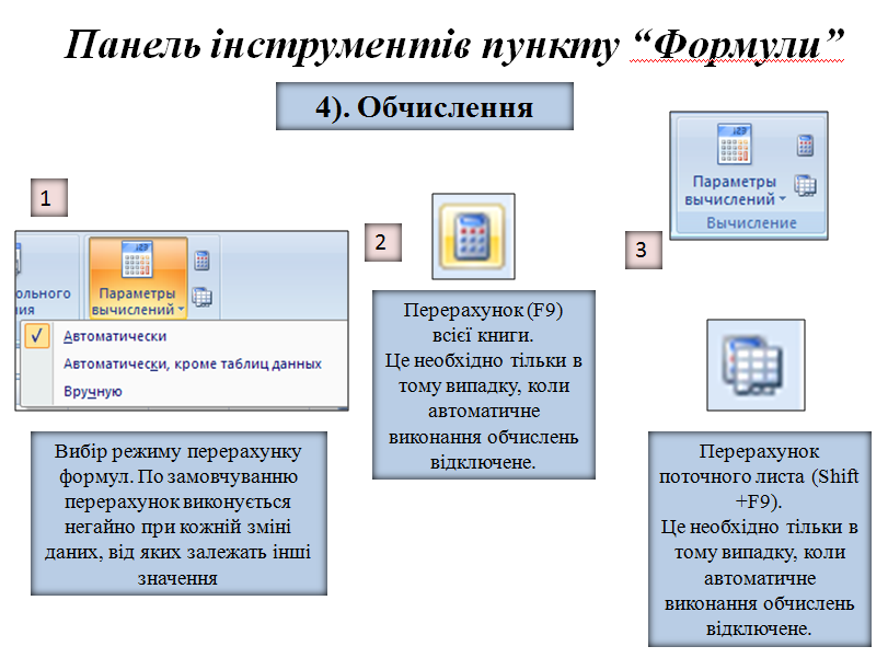 Как запустить отдельный процесс excel