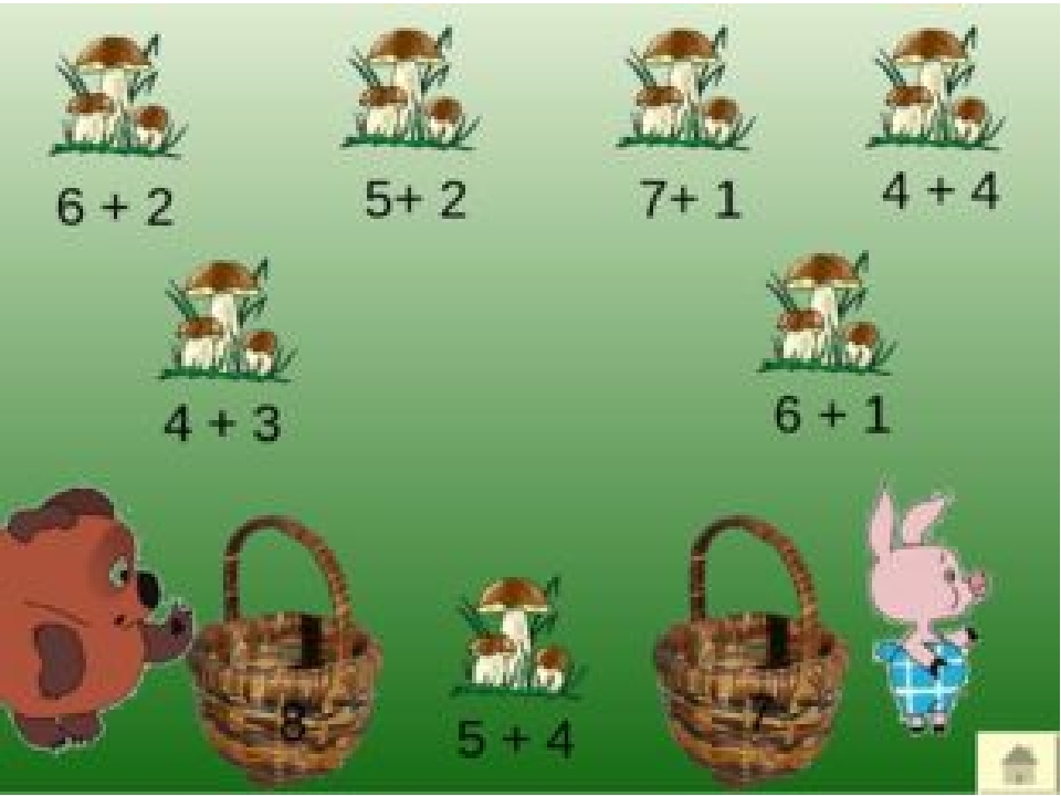 Занятие по математике число 9. Состав числа 9 задания. Число 9 задания. Состав числа 7 и 8 для дошкольников задания. Прописи по математике состав числа 6 для дошкольников.