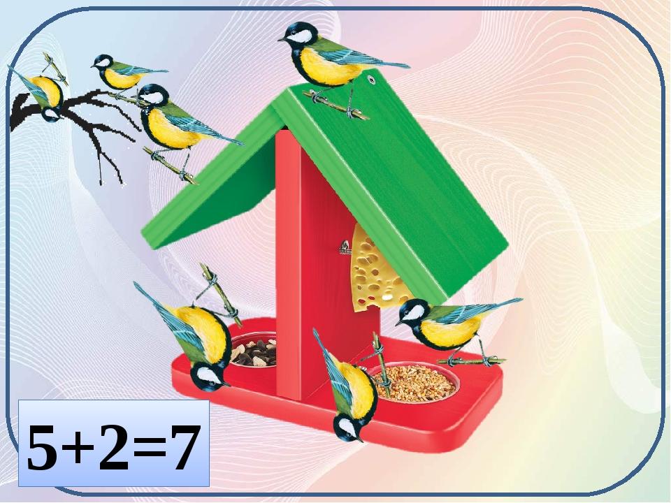 5+2=7