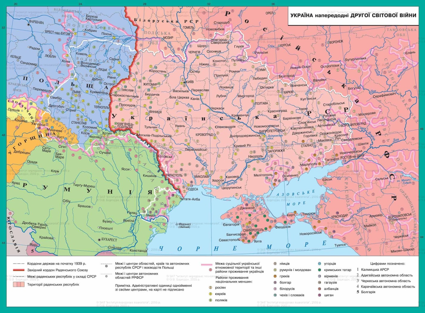 Украина в 1932 году карта