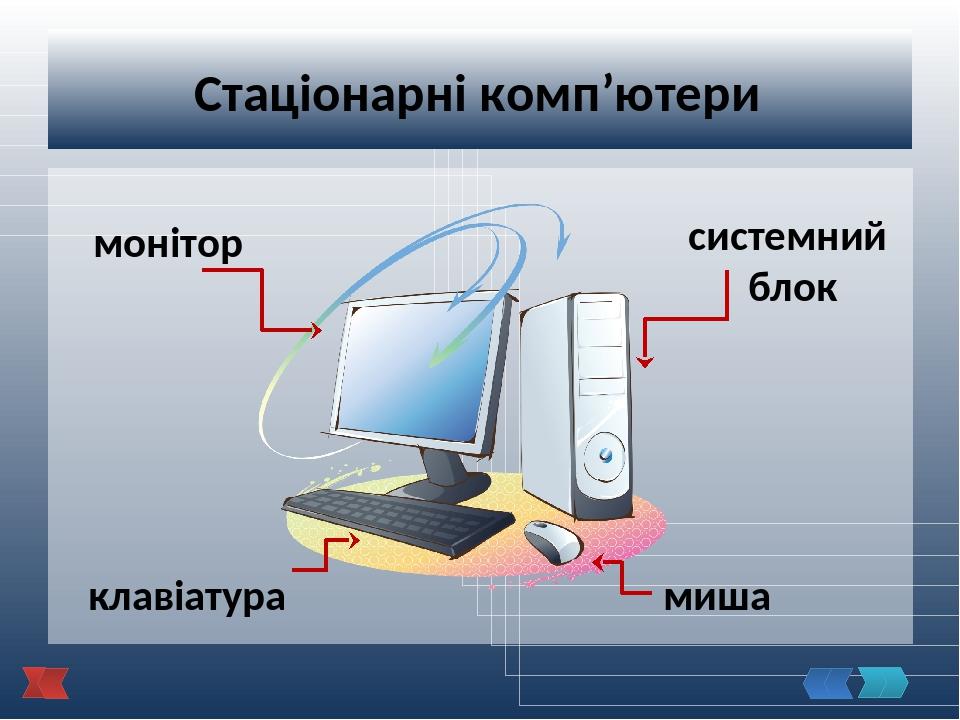 Коммутатор деген не информатика